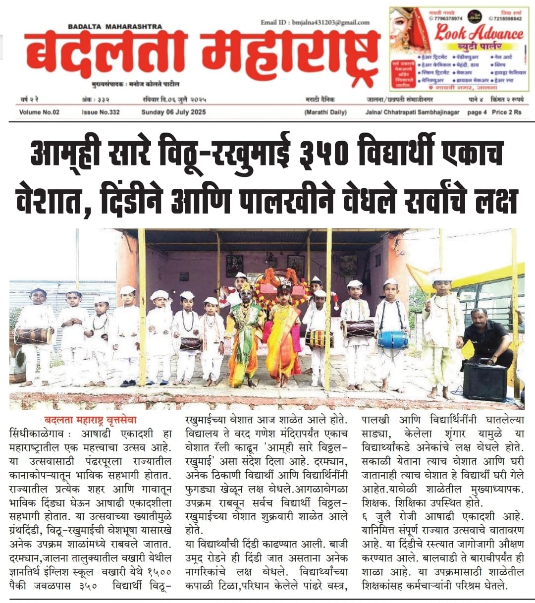 press image